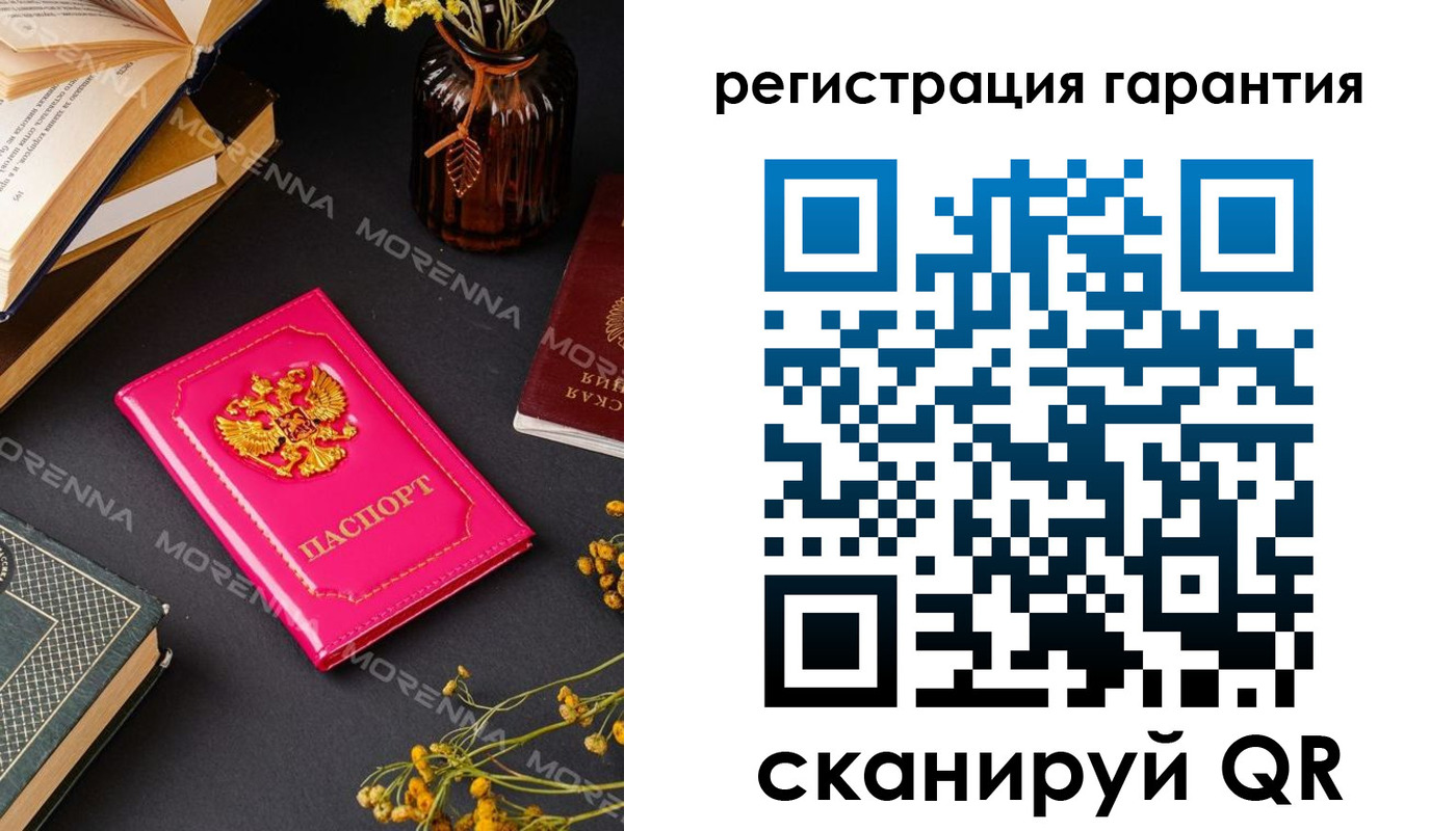 временная регистрация 2025 в Новоульяновске